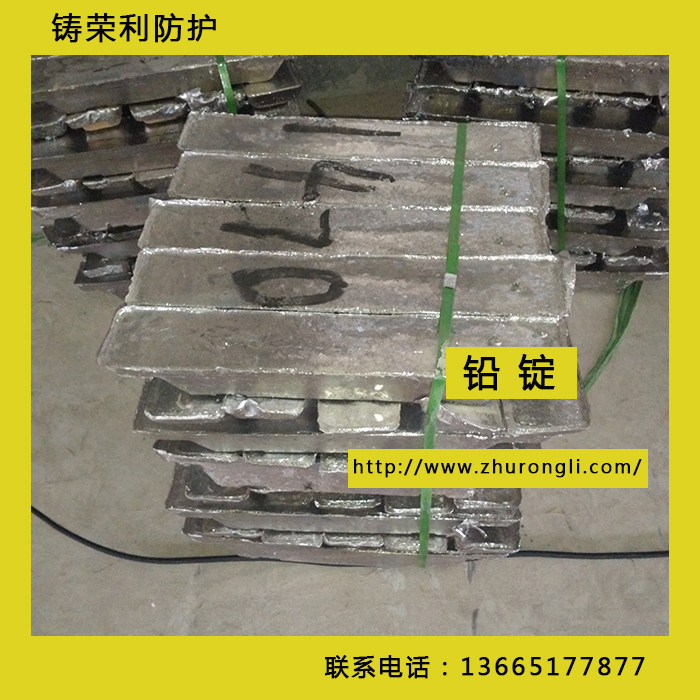 高純度鉛錠99.994%