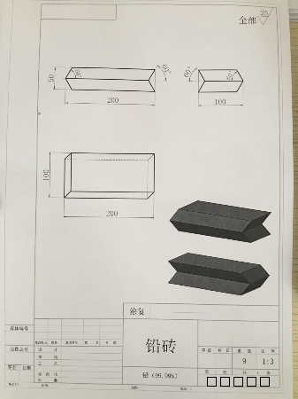 鉛磚，防輻射鉛磚